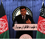 IEC Secretary to  be Named Soon